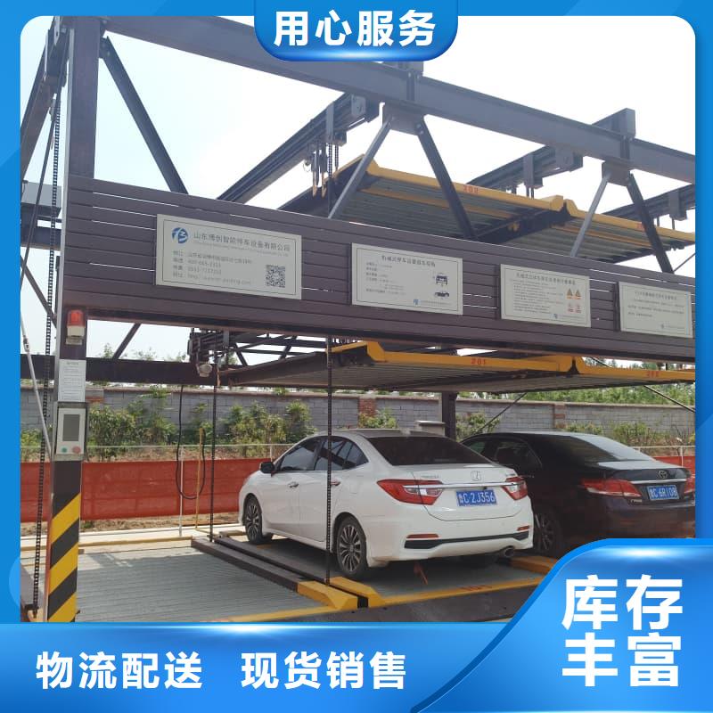 发货及时的机械车位二层怎么下来厂家