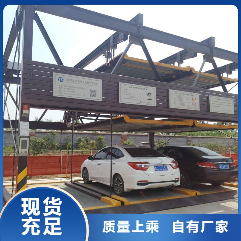 #机械车位二层怎么下来#-价格优惠