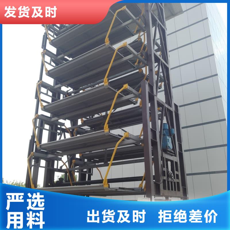 机械车位是什么意思甄选厂家