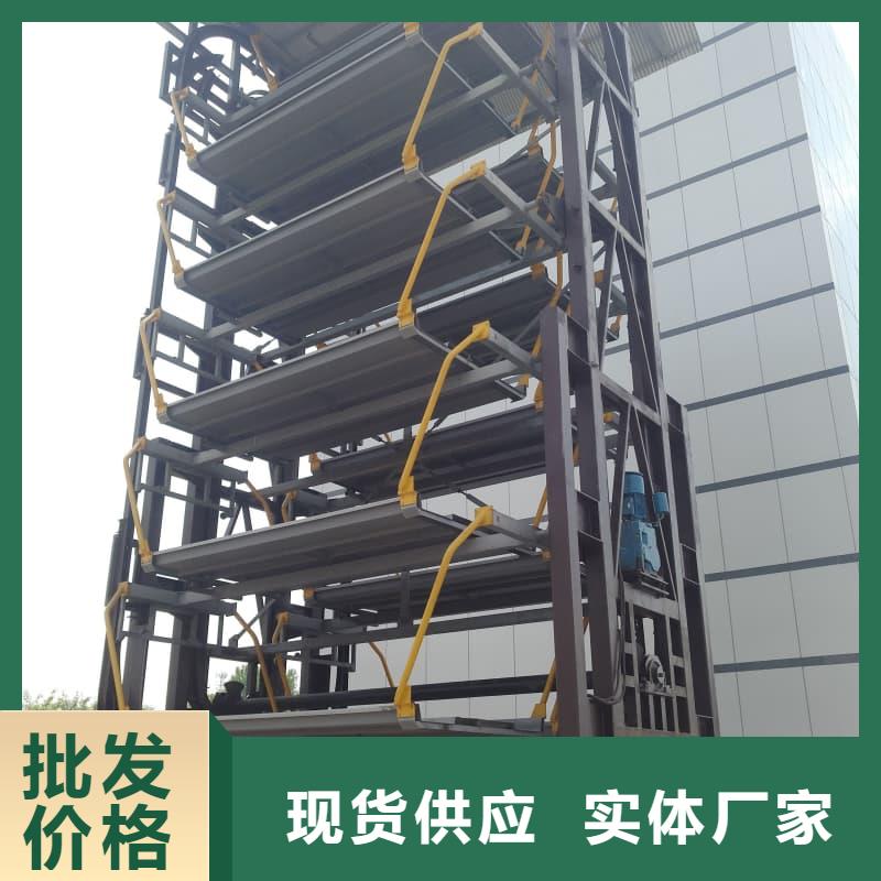机械车位停车演示、机械车位停车演示厂家直销_大量现货