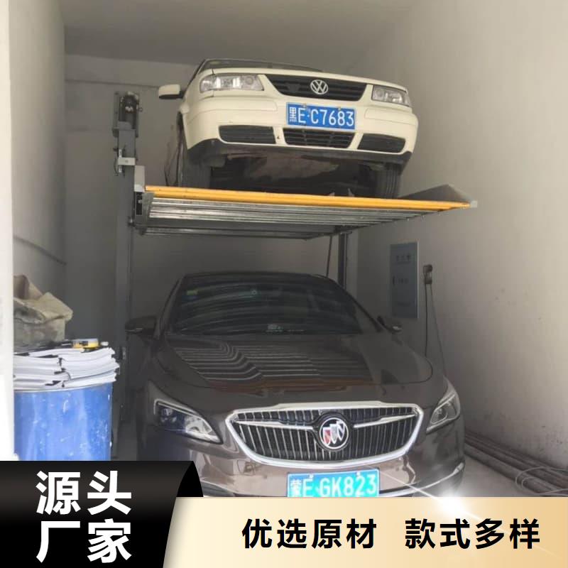 2025当天发货#机械车位高度要求#大量库存