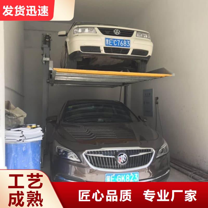 发货及时的机械车位二层怎么下来厂家