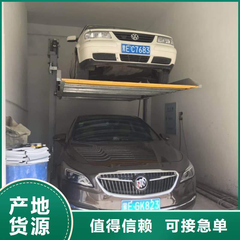 本地的机械车位厂家生产厂家