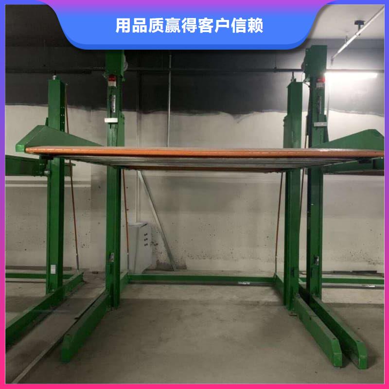 优质机械车位二层怎么下来源头厂家