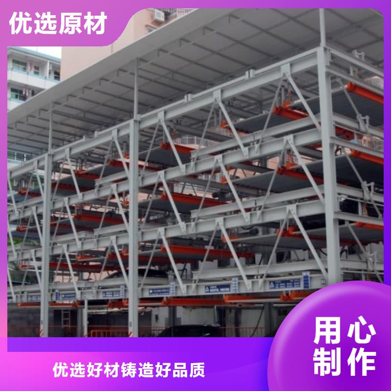 机械车位可以买卖吗口碑好