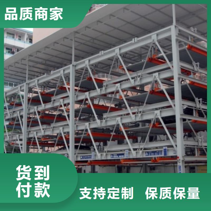 靠谱的机械车位的标准尺寸是多少厂家
