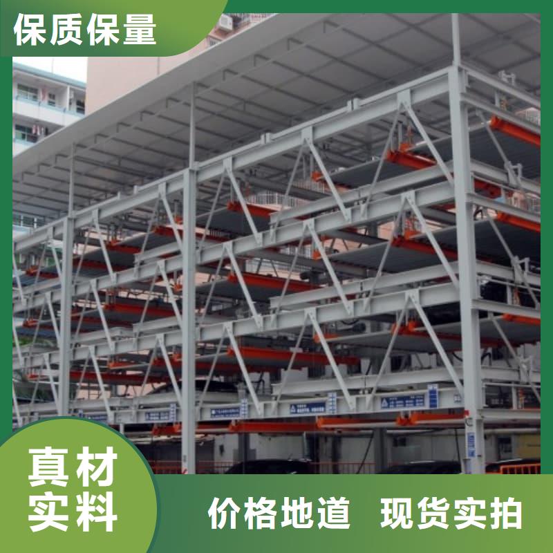 升降车位多少钱一台_升降车位多少钱一台公司