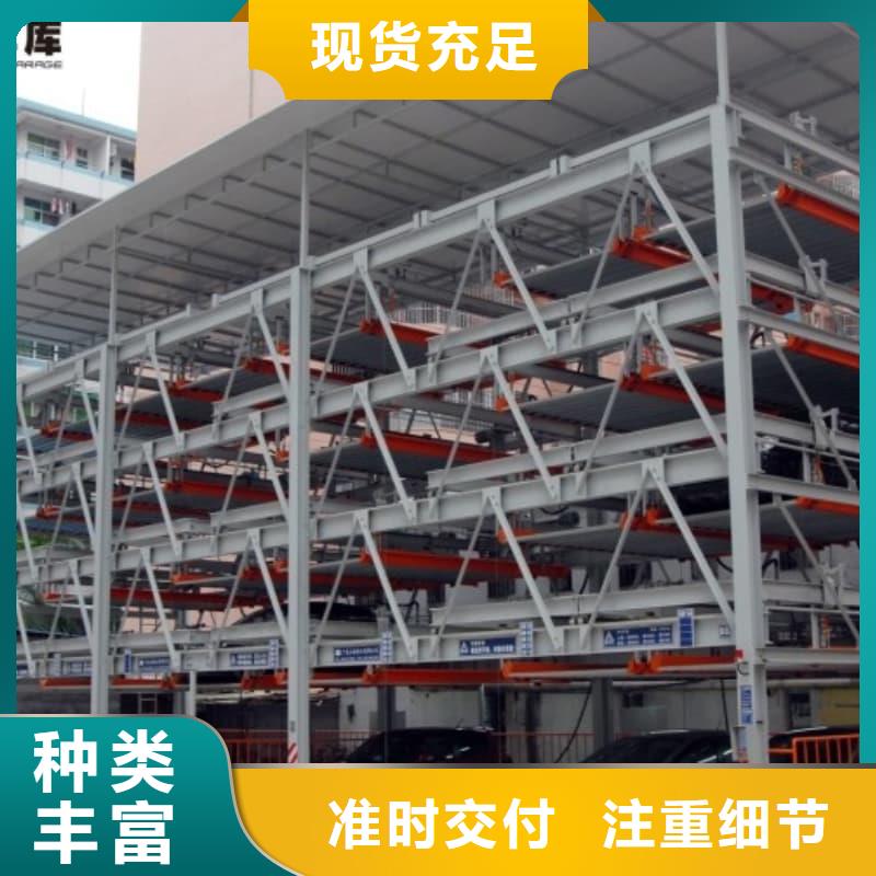 供应机械车位宽度标准尺寸厂家