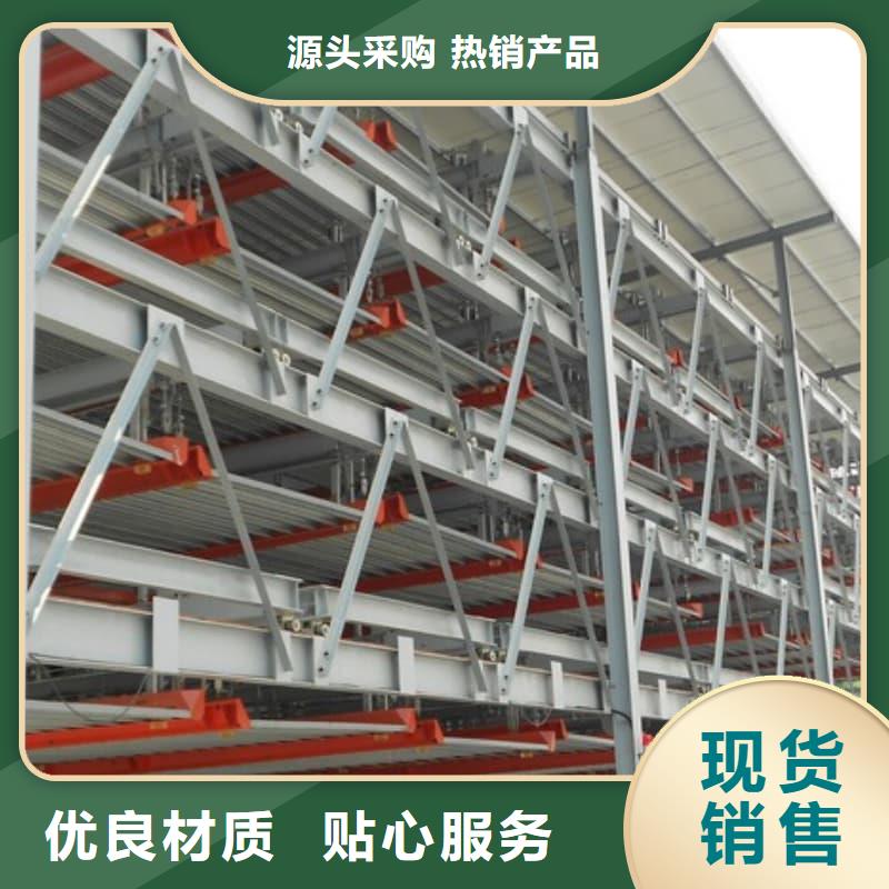 生产升降车位的实体厂家