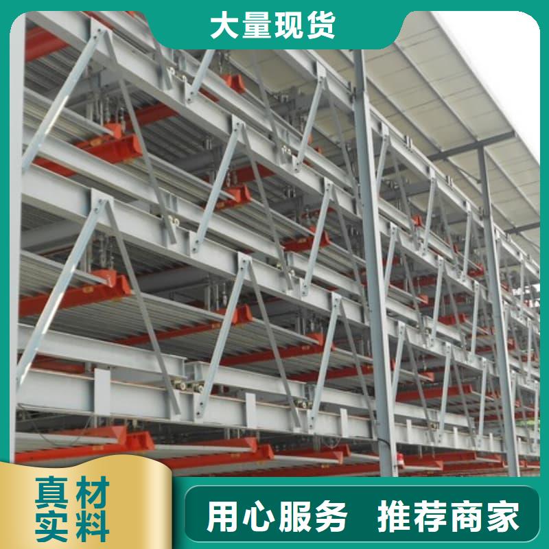 生产机械车位停车演示的基地