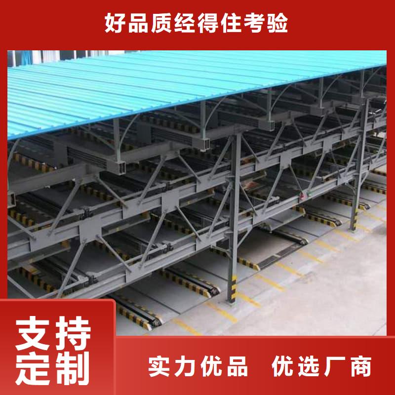 机械车位属于特种设备吗批发_迈丁智能科技有限公司