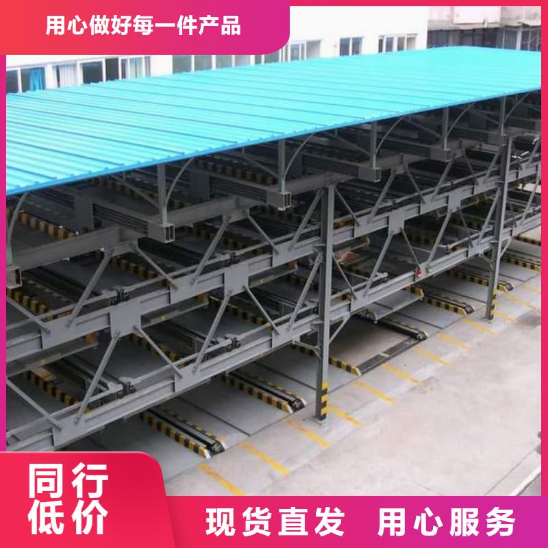 服务周到的机械车位二层怎么下来基地