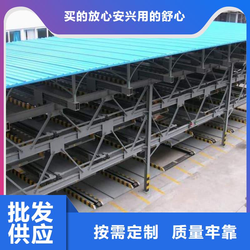 销售机械车位一般多宽公司