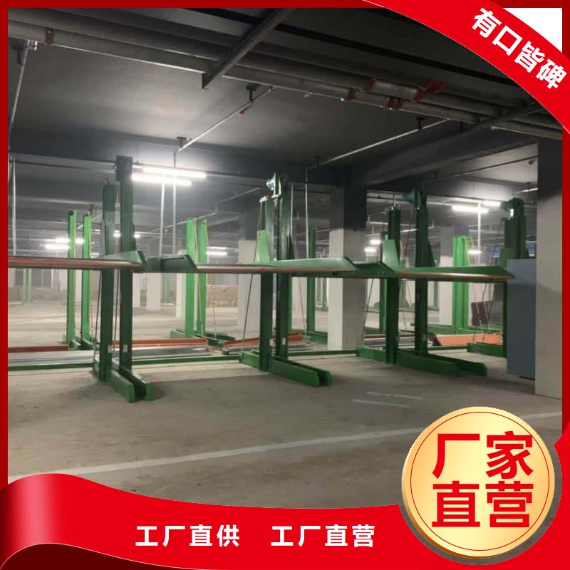 机械车位是什么意思甄选厂家