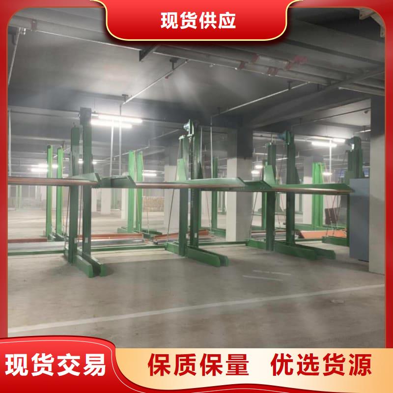机械车位属于特种设备吗-钜惠来袭