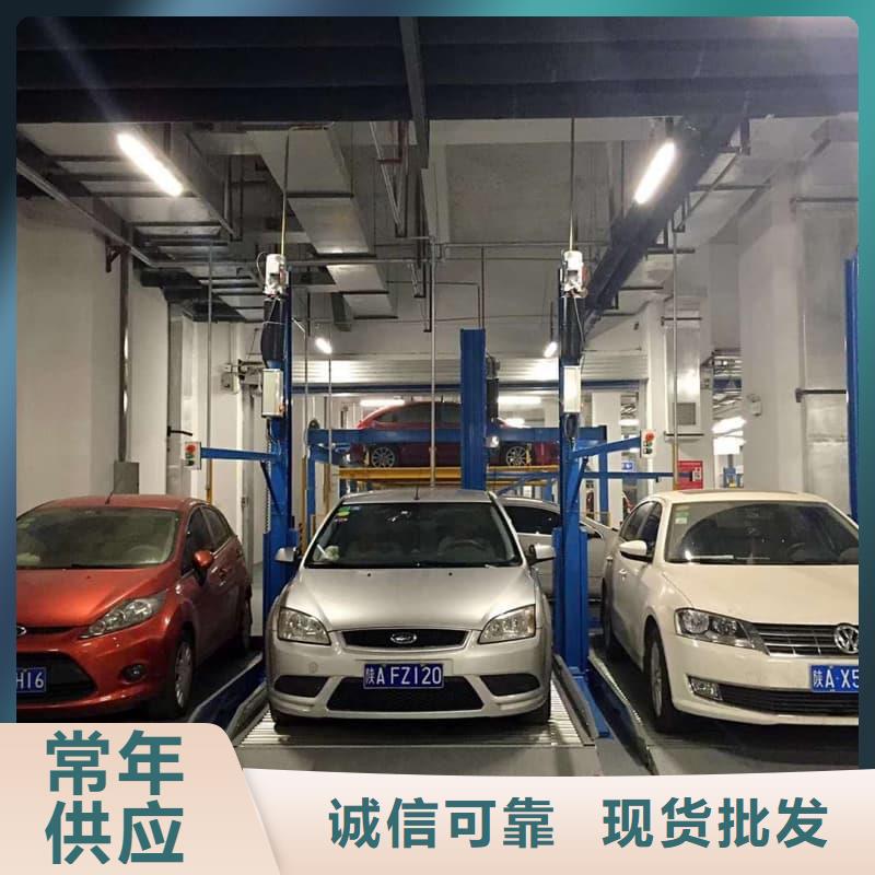 优质机械车位二层怎么下来源头厂家