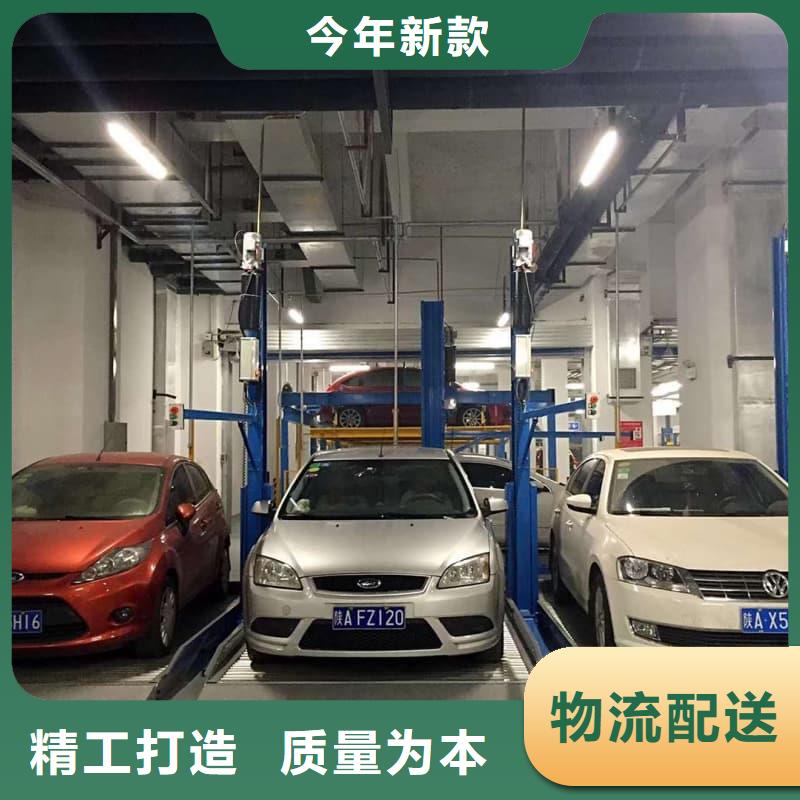 供应机械车位的标准尺寸是多少的经销商