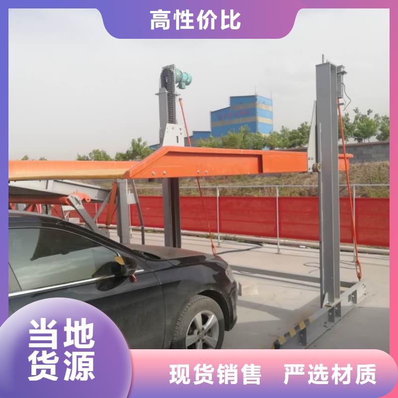 机械车位图片10年品质_可信赖