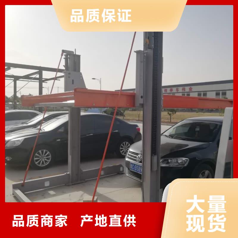 销售机械车位停车演示的厂家