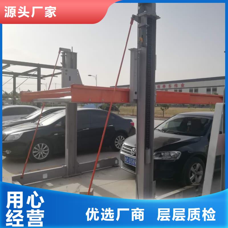 #机械车位二层怎么下来#-价格优惠