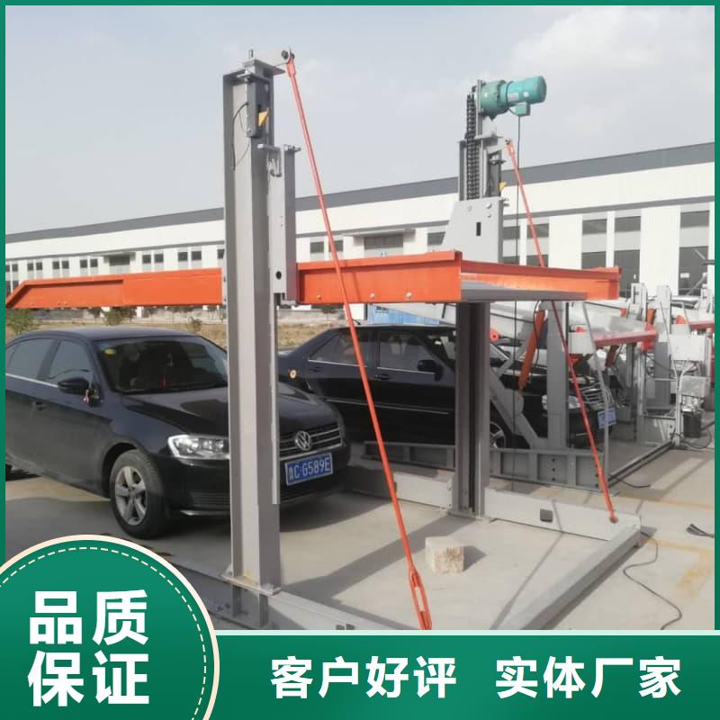 立体车库尺寸标准表定制-立体车库尺寸标准表厂家