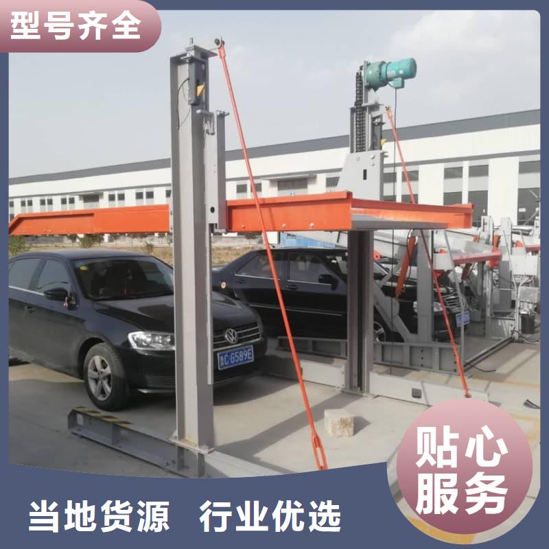 值得信赖的机械车位停车演示厂家