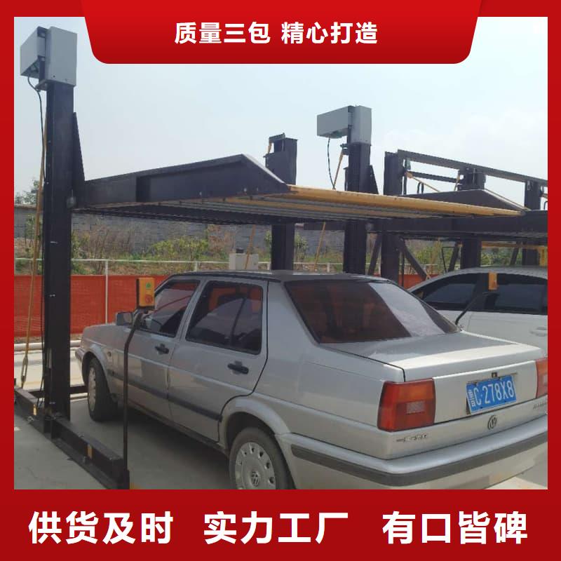 销售机械车位一般多宽公司