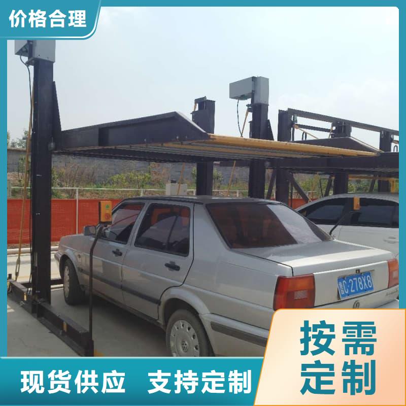 规模大的机械车位可以买卖吗厂家