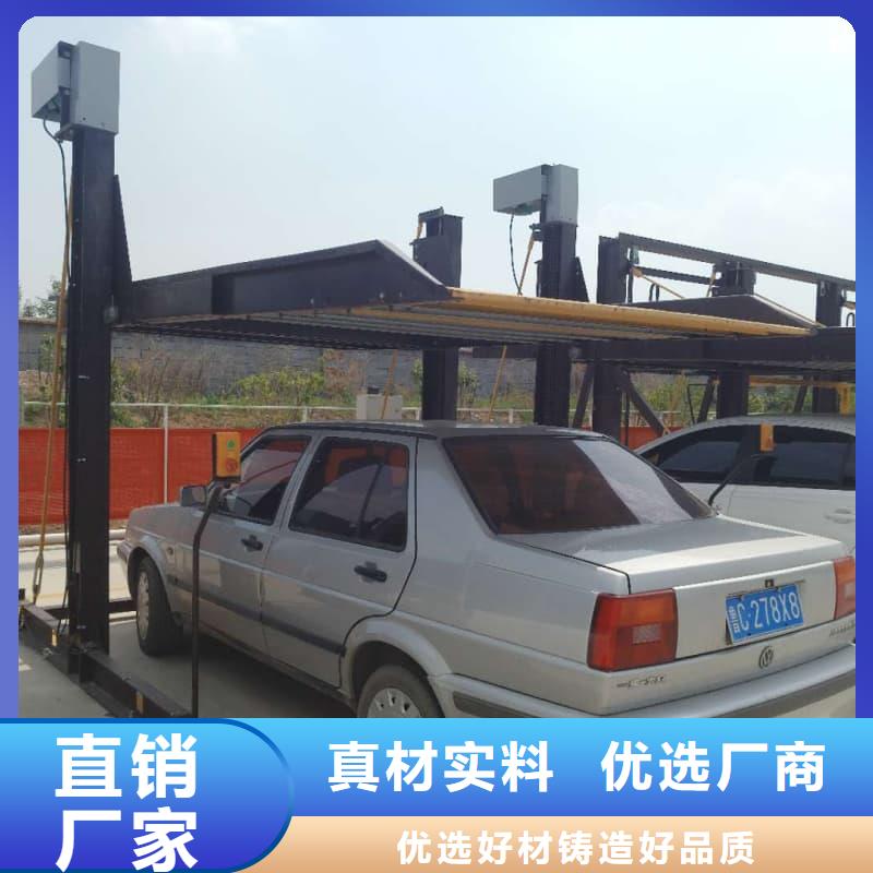 供应机械车位宽度标准尺寸厂家