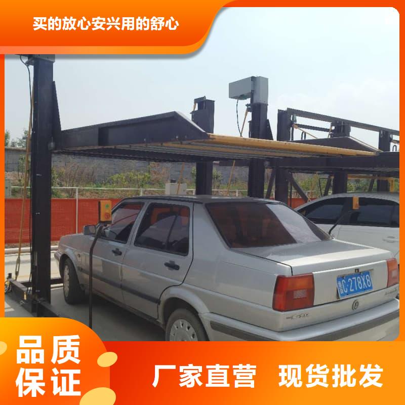常年供应机械车位二层怎么下来-价格优惠
