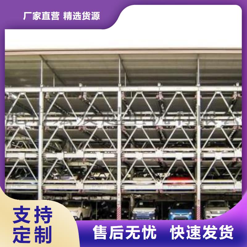 2025发货快速#机械车位是什么意思#实体厂家