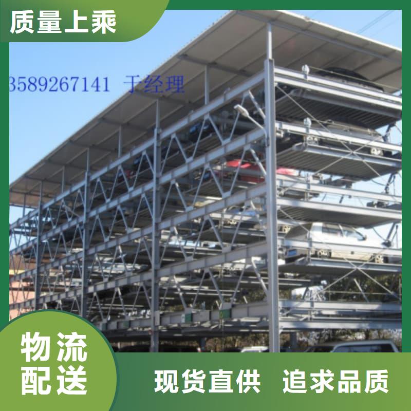 性价比高的机械车位停车演示公司