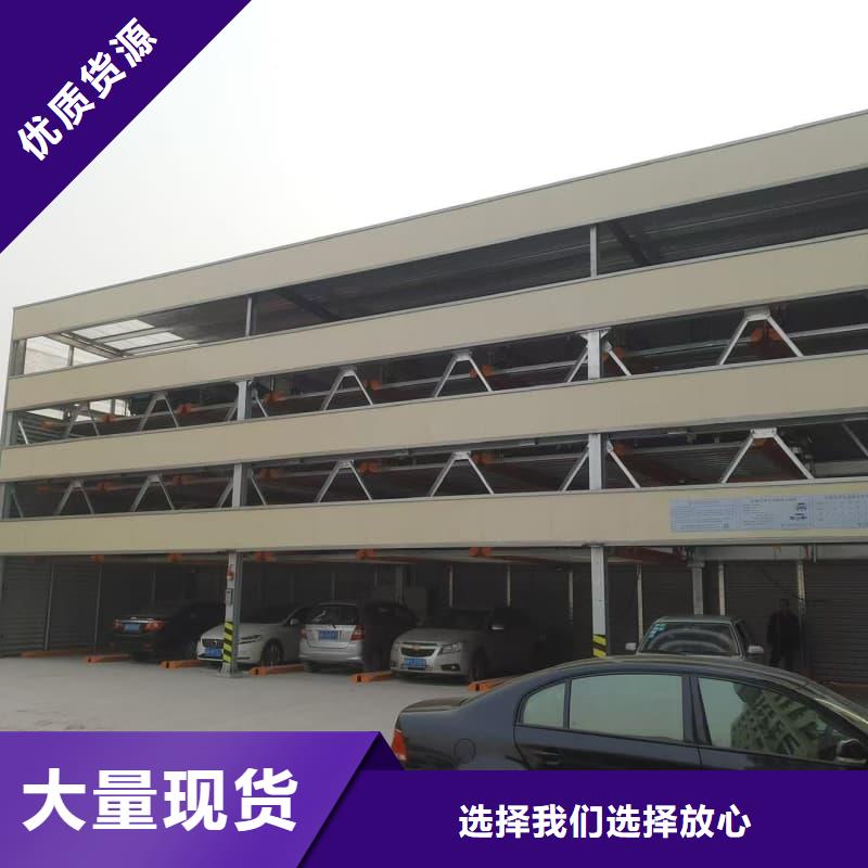 机械车位租赁厂家电话值得信赖-厂家
