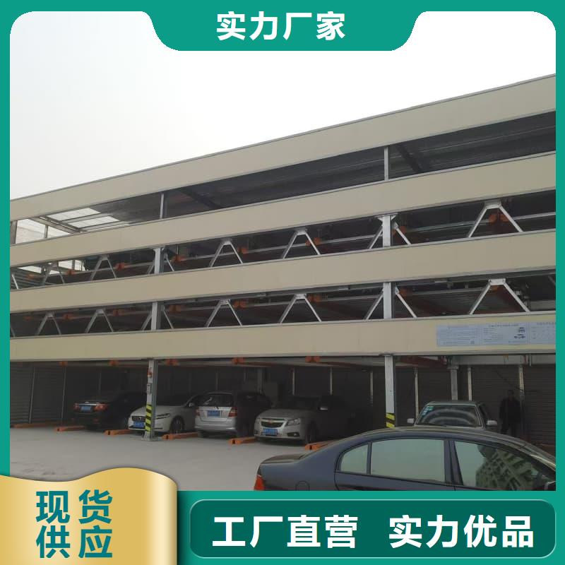 机械车位的标准尺寸是多少价格|厂家