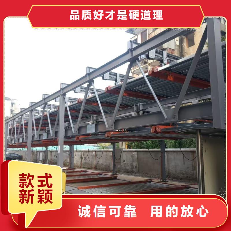机械车位怎么停车电话订购热线