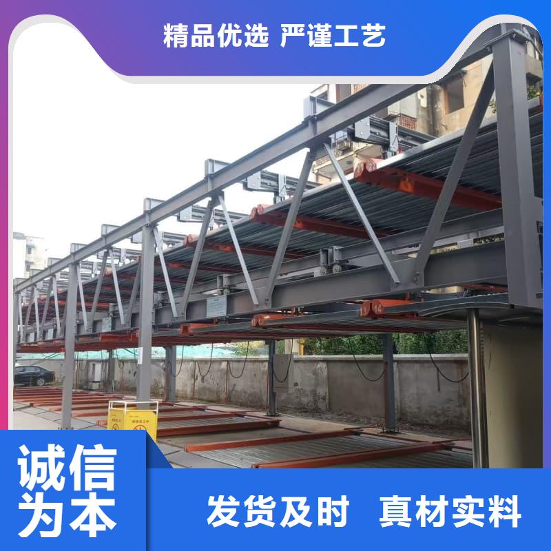 机械车位租赁厂家批发_迈丁智能科技有限公司