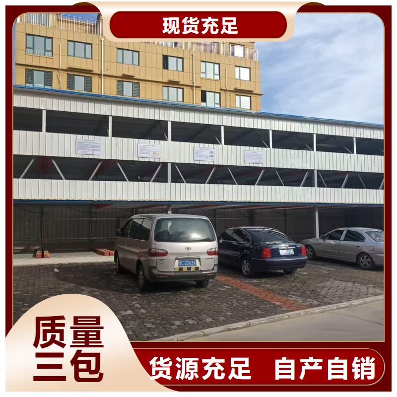 机械车位租赁合同简单版厂家服务完善