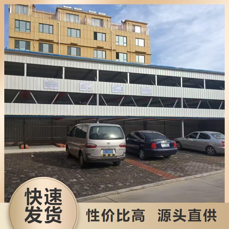 厂家批发立体车库租赁厂家价格优惠