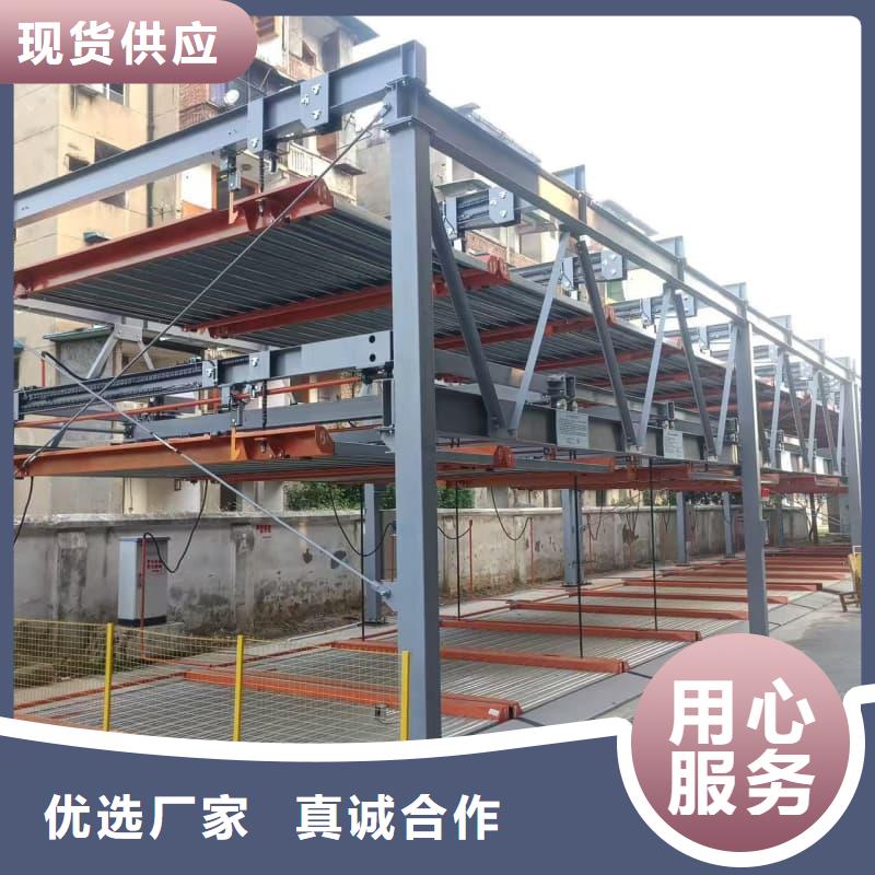 机械车位租赁合同通用版免费厂家-可来厂参观