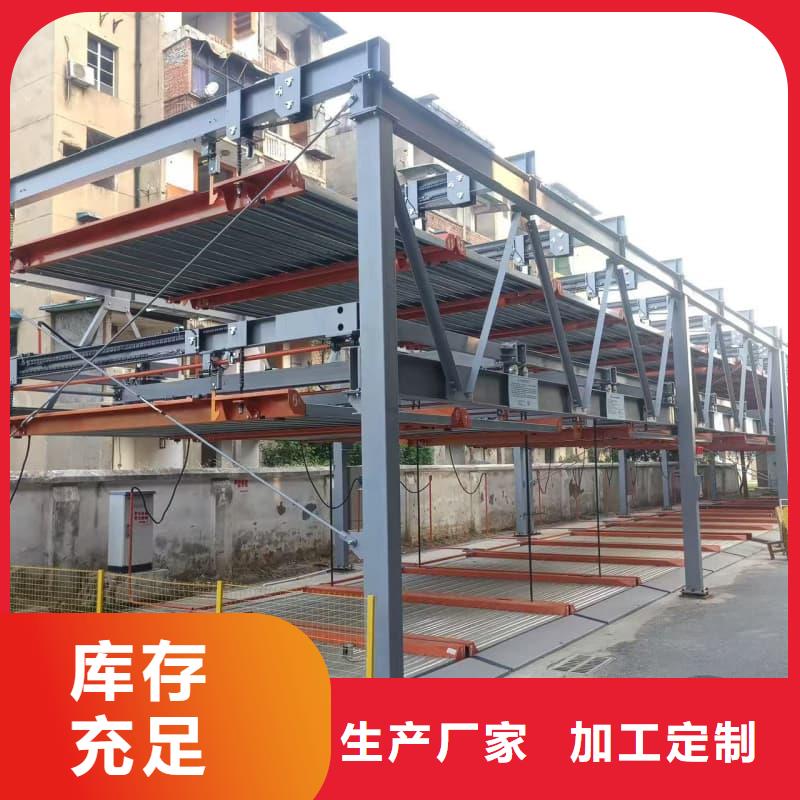 常年供应机械车位租赁合同-优质