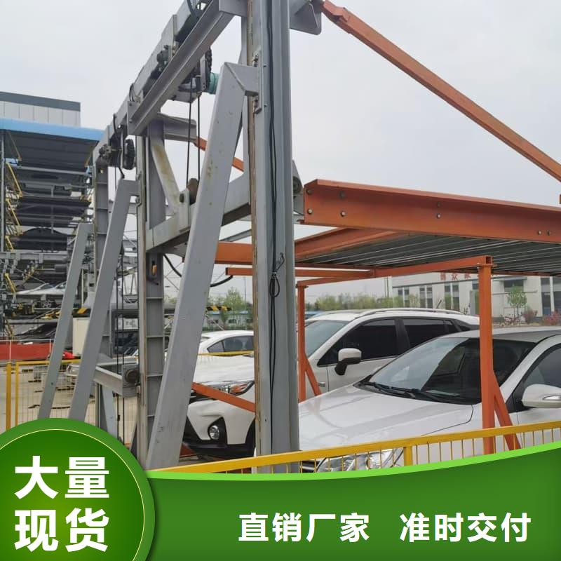 找机械车位租赁厂家厂家直销