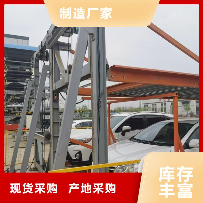 优惠的机械车位租赁公司实体厂家