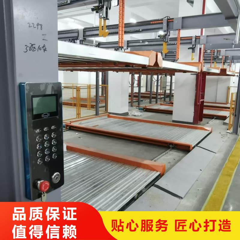 机械车位租赁价格厂家值得信赖
