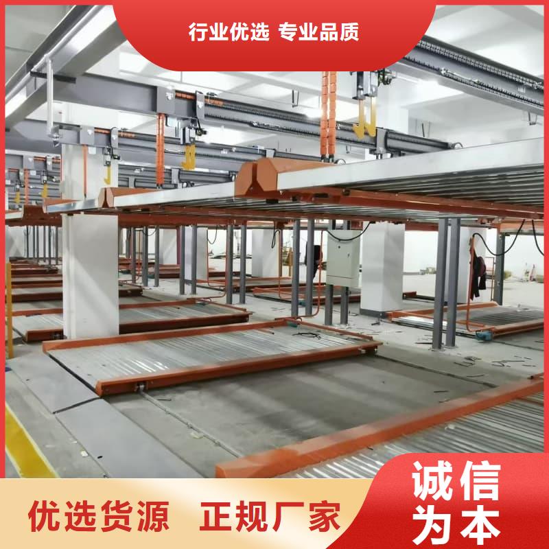 机械车位租赁厂家电话购买注意事项