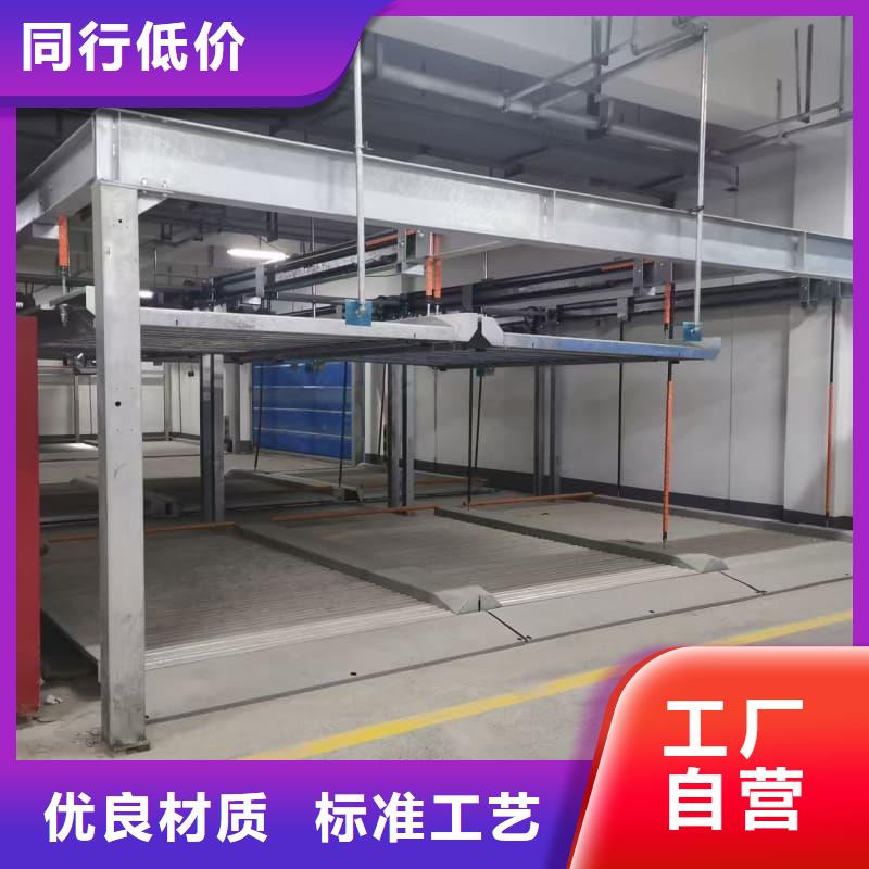 新闻：机械车位二层怎么下来生产厂家