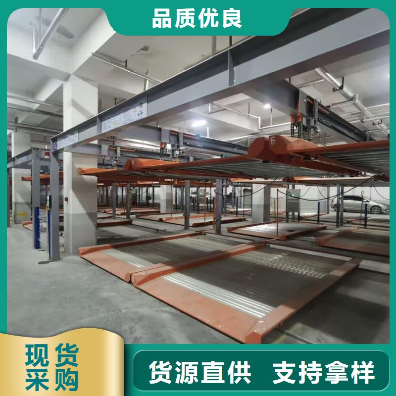 二手机械车位贬值吗省心省钱