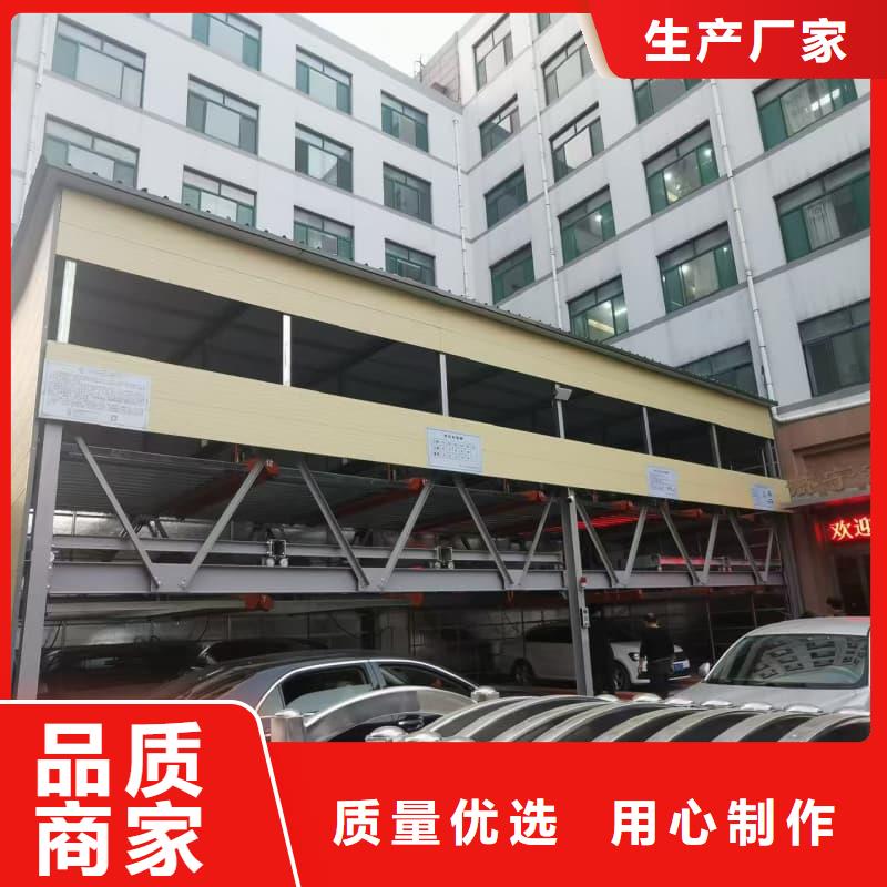 优质机械车位租赁期间维修怎么办源头厂家