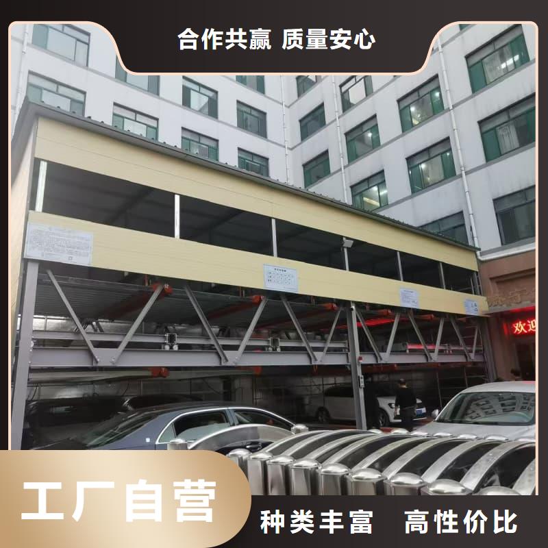 供应机械车位租赁合同简单版_优质厂家