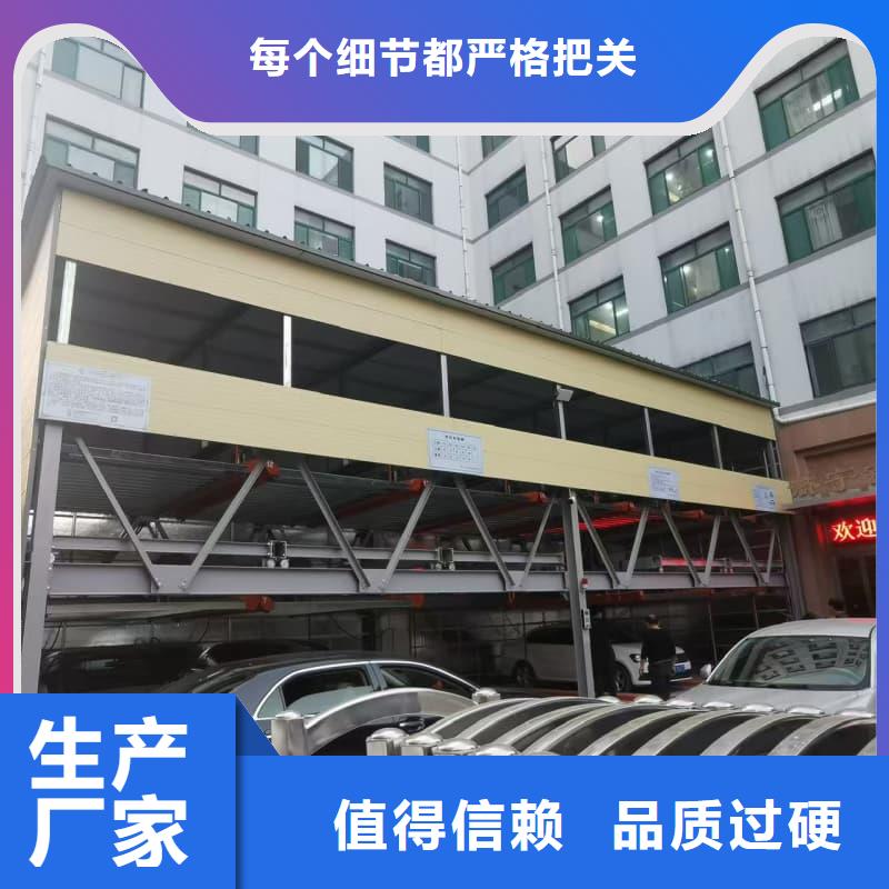 机械车位租赁批发采购