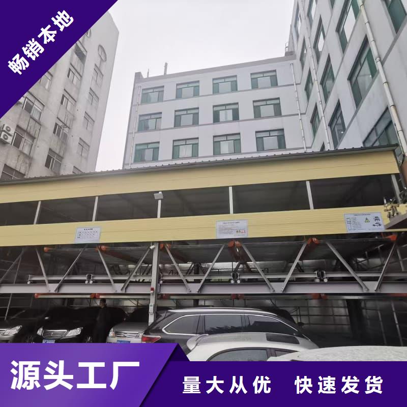 机械车位租赁厂家批发_迈丁智能科技有限公司